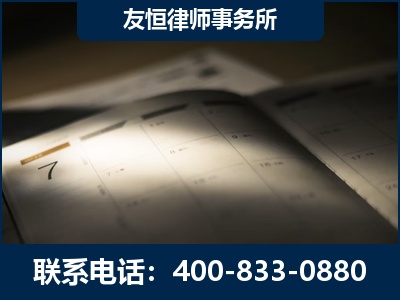 邳州-虚开增值税发票律师