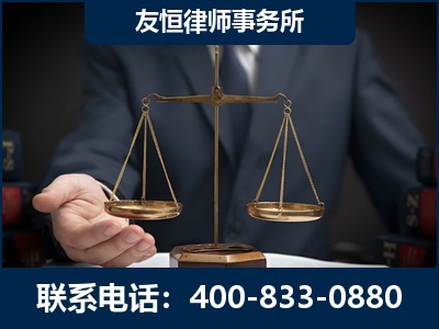 邳州-虚开增值税发票律师----郑祥律师