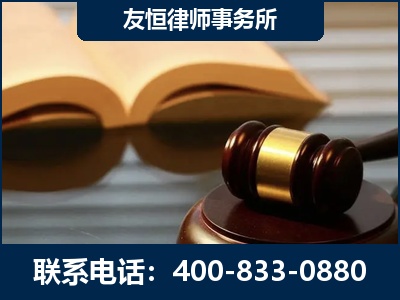 邳州-刑事律师----郑祥律师